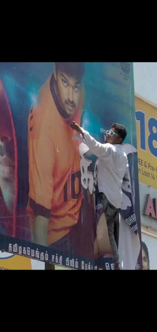 * Thevidiya paiya Evana Aadiinga Da🤬 

#ThalapathyVijay 🔥 #ThalaAjith 🐻
#June22 @actorvijay Day Celebration soon 🔜 

#Chennai