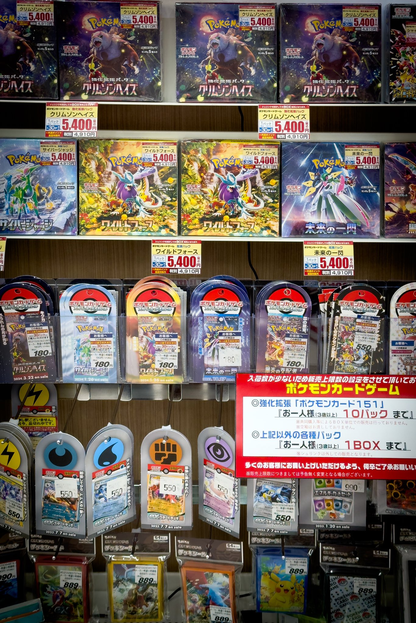 シャイニー10p 古代30p