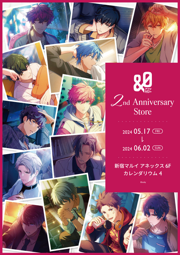 ＼＼&0(アンドゼロ)2周年記念🎉／ ／ 「&0 2nd Anniversary Store」開催決定！ 新商品の販売や、展示をご用意しておりますので、ぜひお立ち寄りください✨ 👑新宿マルイ アネックス 👑5/17(金)～6/2(日) 特設サイト≫0101.co.jp/405/info/index… #アンゼロ　#アンゼロ2周年