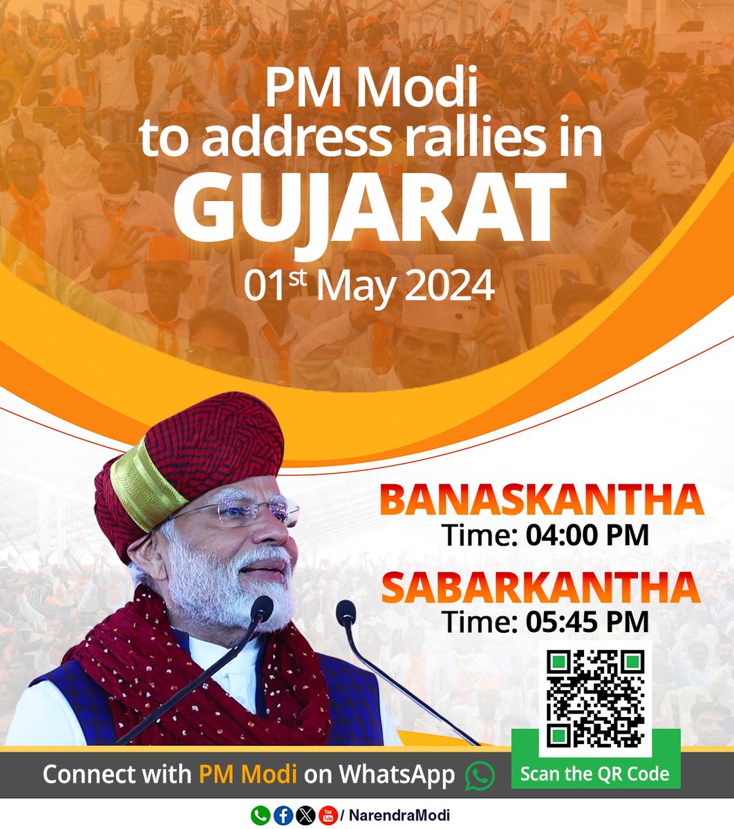 Do watch PM @narendramodi's rallies in Gujarat today!