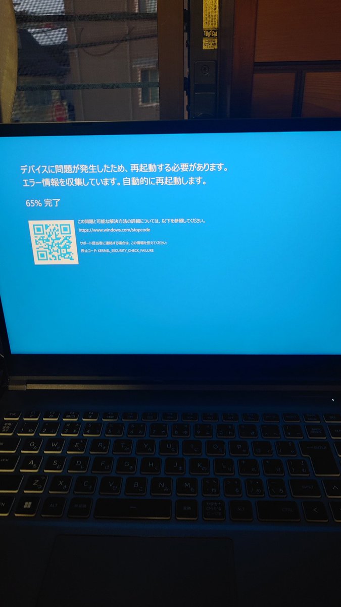 core___0904's tweet photo. 夜中の3時に爆音なってガチ焦りした https://t.co/Fe7DaFPhVL