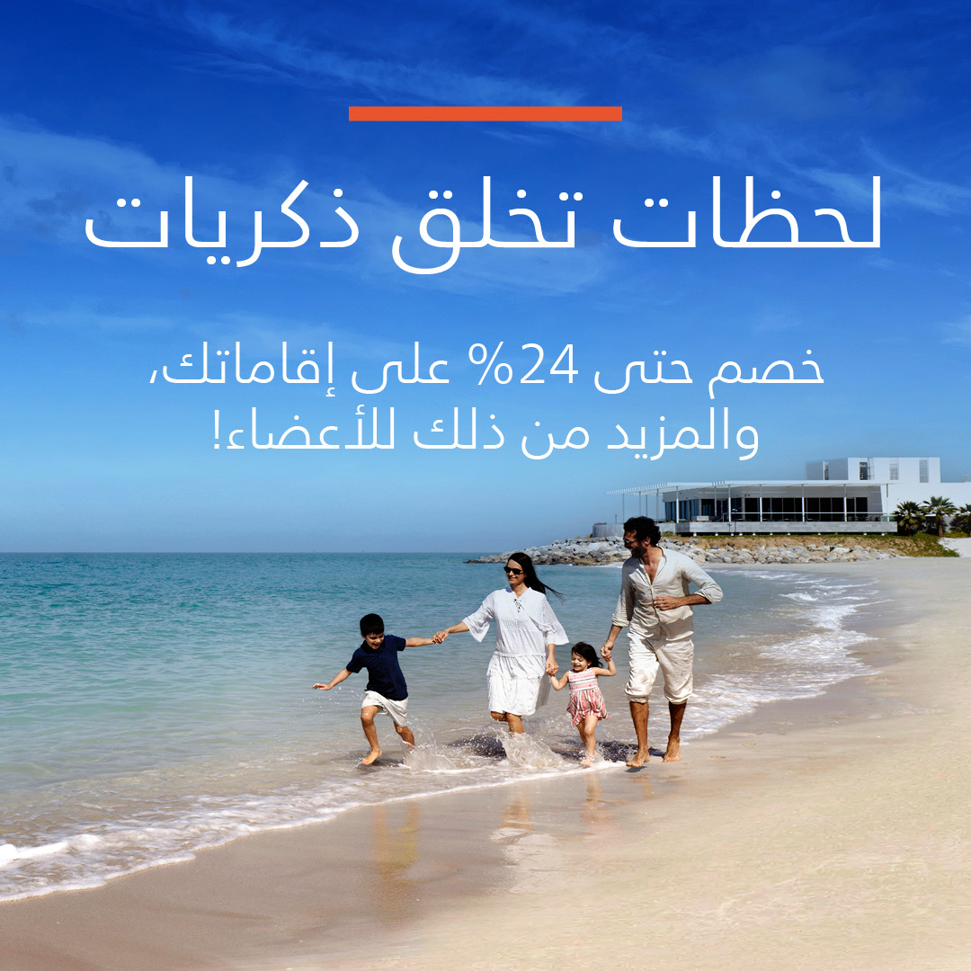 الأحساء انتركونتيننتال tweet media