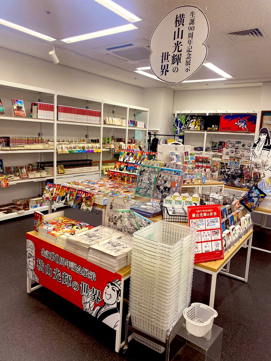 わー!!行ってきたよー!!池袋の横光展〜!!
朝から超騒いじゃった申し訳ない!

ランダムのやつ「孟獲のグスン」欲しいと思って見事に当てたの✨✨嬉しい飾る✨孔明先生とペアなのも推せるので2人で飾る 