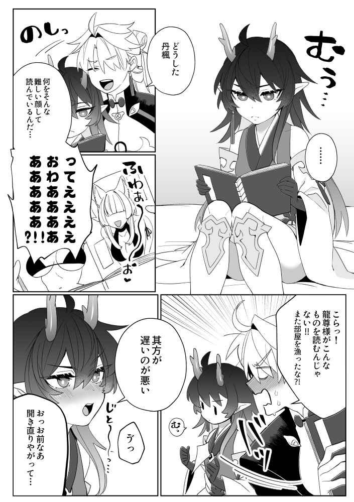 追納分予約始まってました!https://t.co/3AUpQ0F0lT 