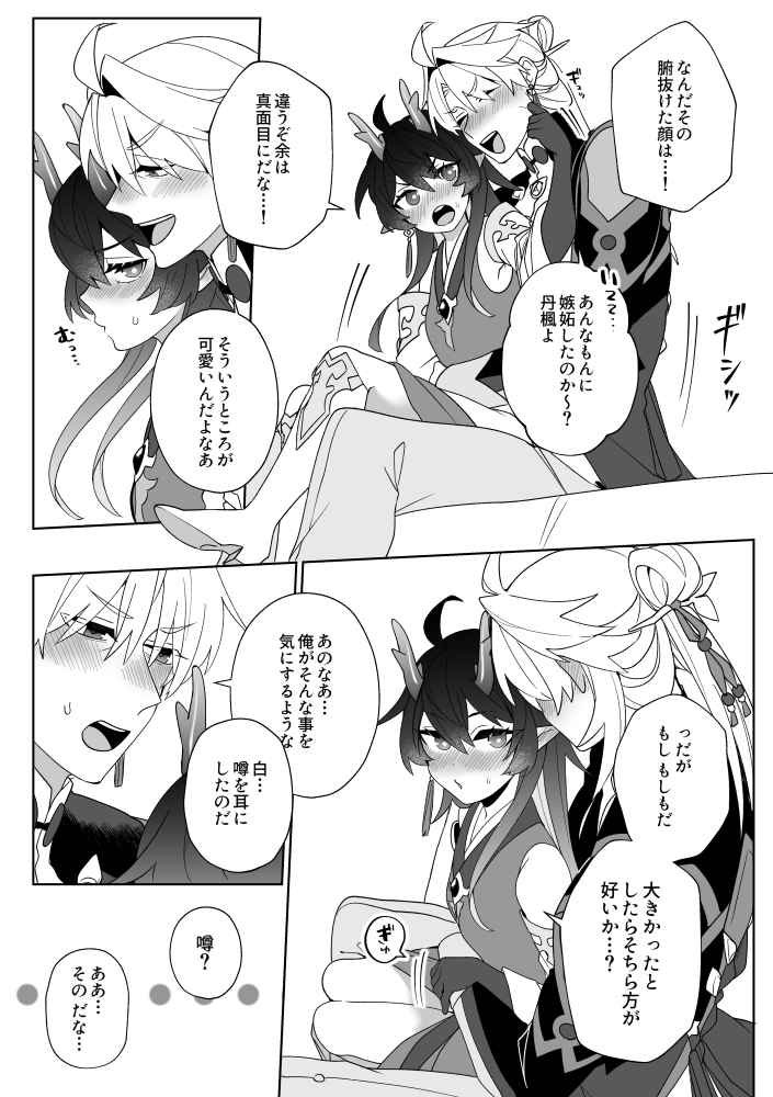 追納分予約始まってました!https://t.co/3AUpQ0F0lT 