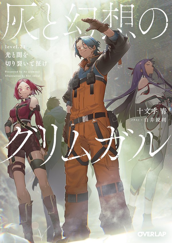 〓〓〓〓期刊〓文目〓 上中下 3冊揃(高〓全, 宋玉印, 〓慧茹主 〓〓〓〓期刊〓文目〓 上中下 3冊揃(高〓全, 宋玉印, 〓慧茹主