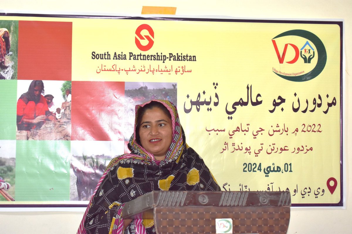 VDOPakistan's tweet photo. Today, 01 May 2024: The International Labor Day was organized and hosted by VDO focused on the impact of the 2022 rainfall devastation on women, particularly labor women, and the organization's efforts in combating malnutrition communities. @SouthAsiaPak https://t.co/IlacqcqNnG