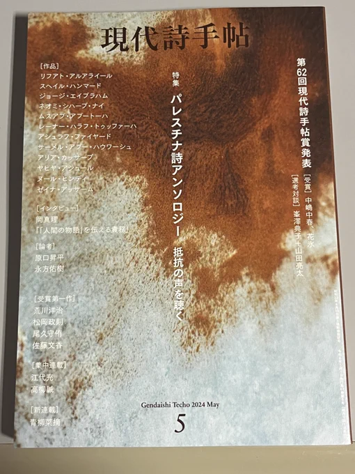 最近買った紙の本の一部。GW中は仕事の返事待ちになりそうなのでゆっくり読んでいこう。 