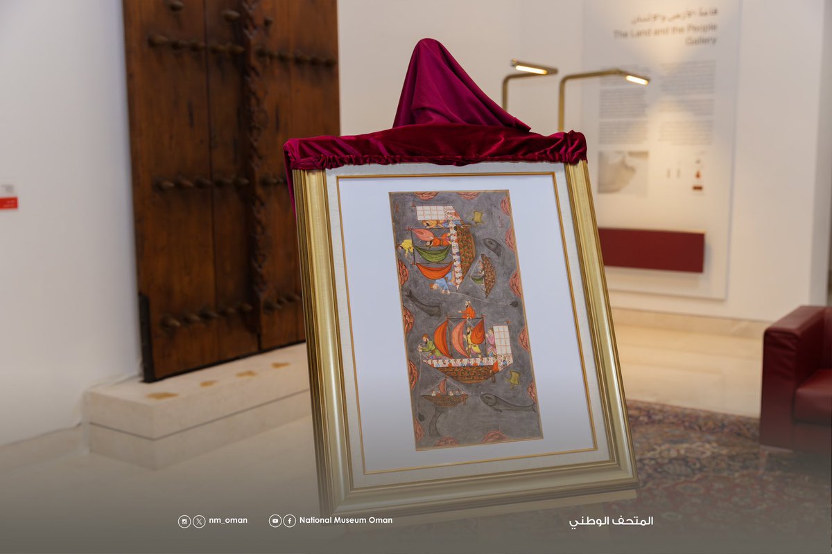 The manuscript will be on display for (4) months for visitors in theOmani-Indian relations section at Oman and the World Gallery at the Museum.

#nm_oman