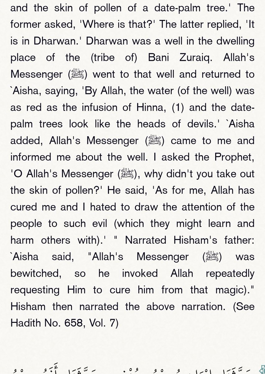 Nabi e rehmat ﷺ was the victim of black magic.
