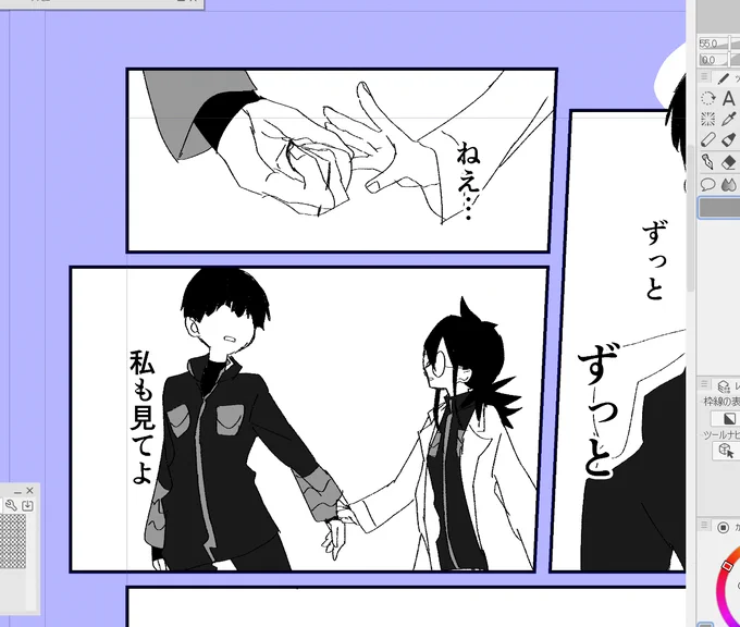 ほしこの 