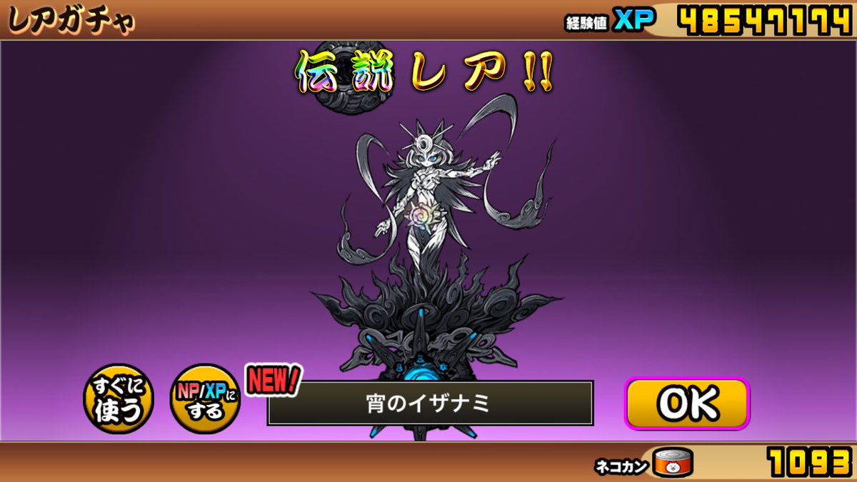 黒 tweet media