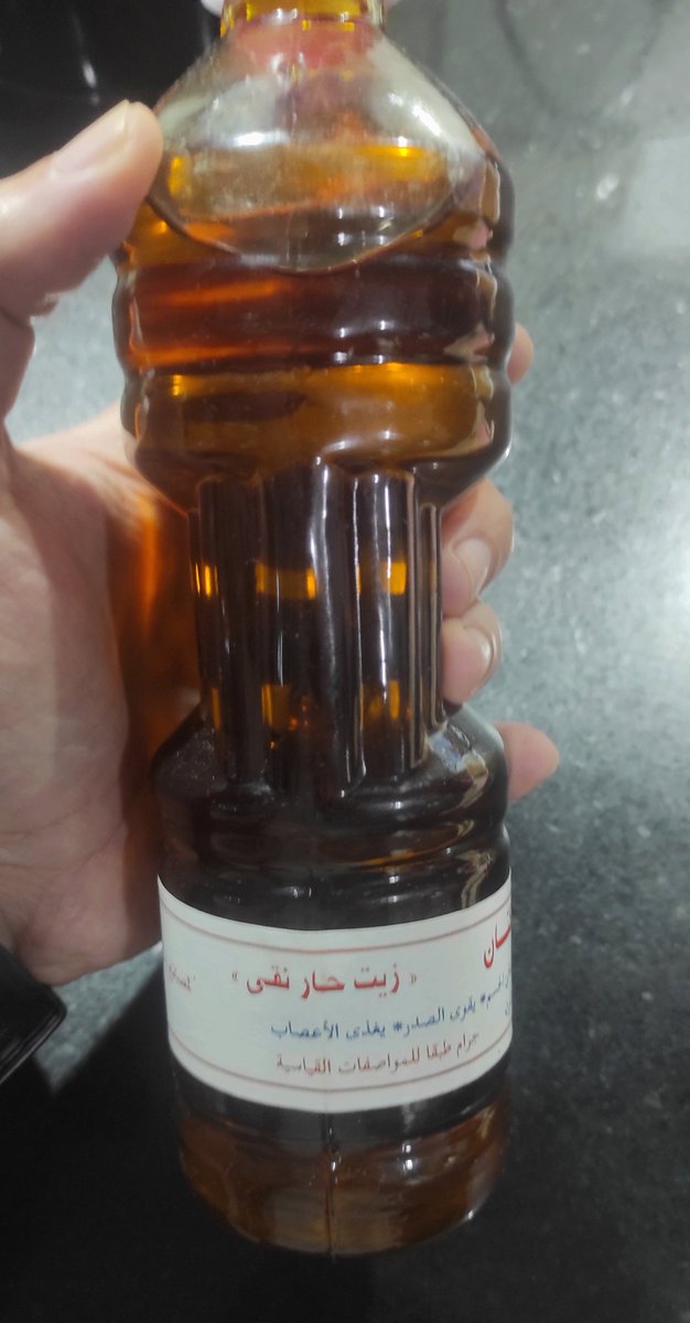 الزيت الحار .. جوهرة طبق الفول وارتواء لظمأ رغيف العيش الأبيض، مفتاح الحياة وسر الخلود والمشروب الرسمي لسوبرمان، الأجيال الجديدة اللي بيتريقوا عليه وبيعتبروه 'زيت عربيات' مش هيشوفوا خير من بعده