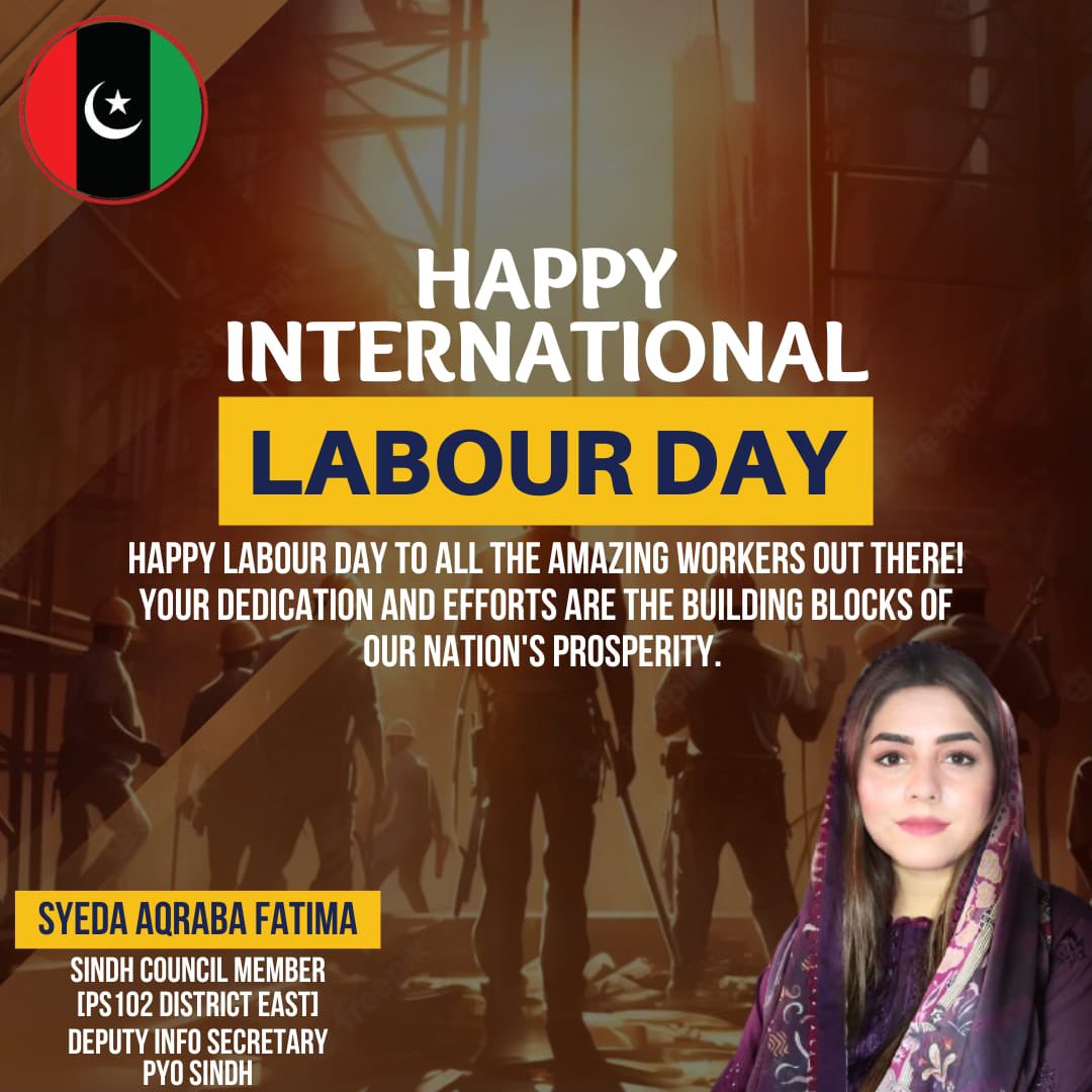 پاکستان پیپلز پارٹی مزدوروں کے عالمی دن پر یہ عہد کرتی ہے کہ مزدوروں کے استحصال کے خاتمے تک  ان کے حقوق کے حصول کی جدوجہد جاری رکھے گی۔

 #InternationalLabourDay