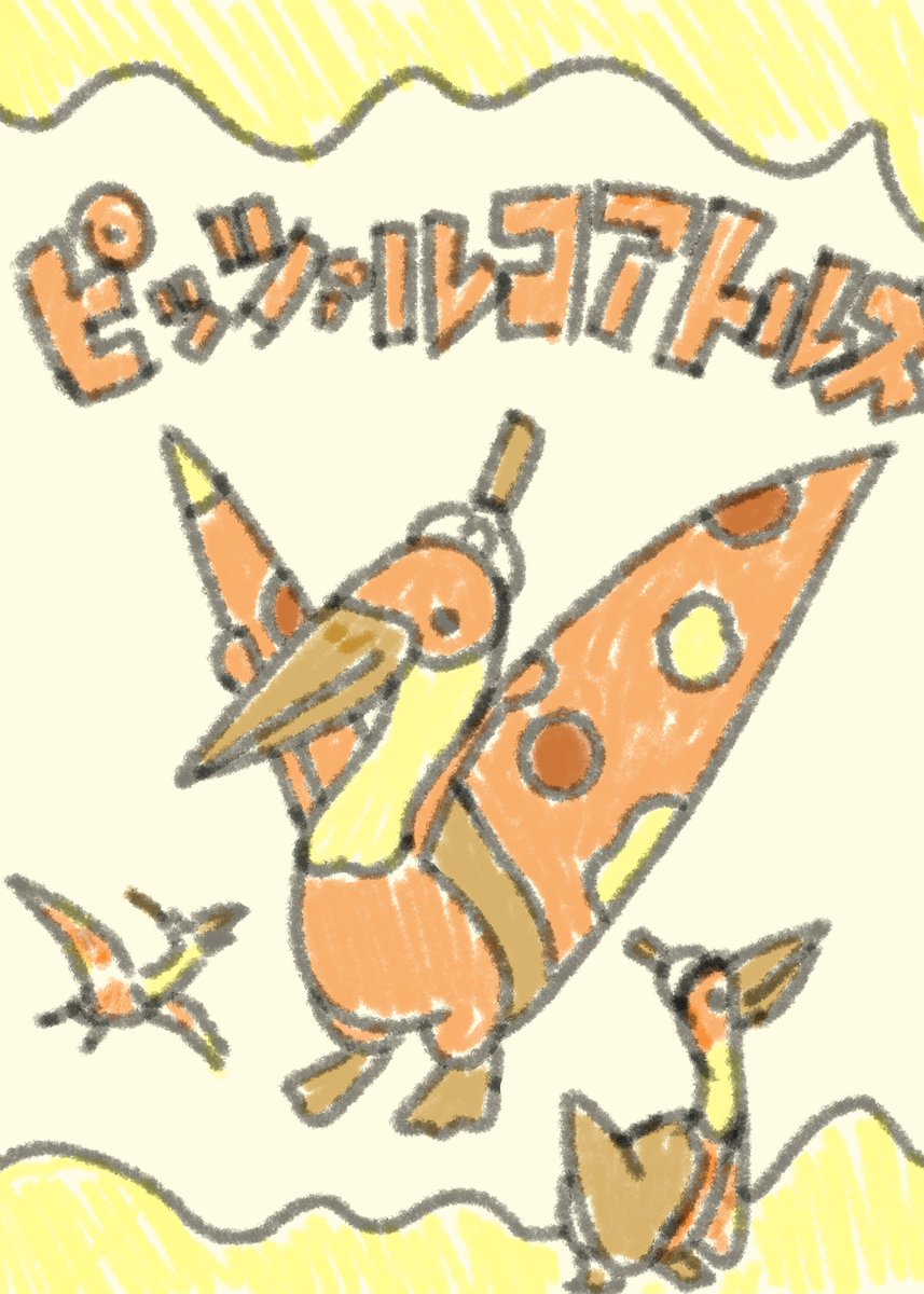 numata (@numata_e) on Twitter photo 