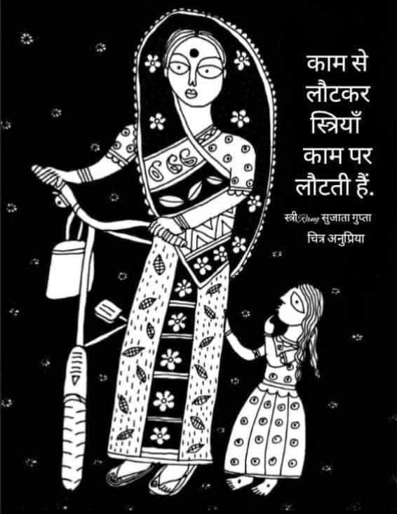 sshambhavii's tweet photo. Remember the struggle for the 8 hour working day!
Fight to end the theft of our time! https://t.co/lq2GhHSGnu