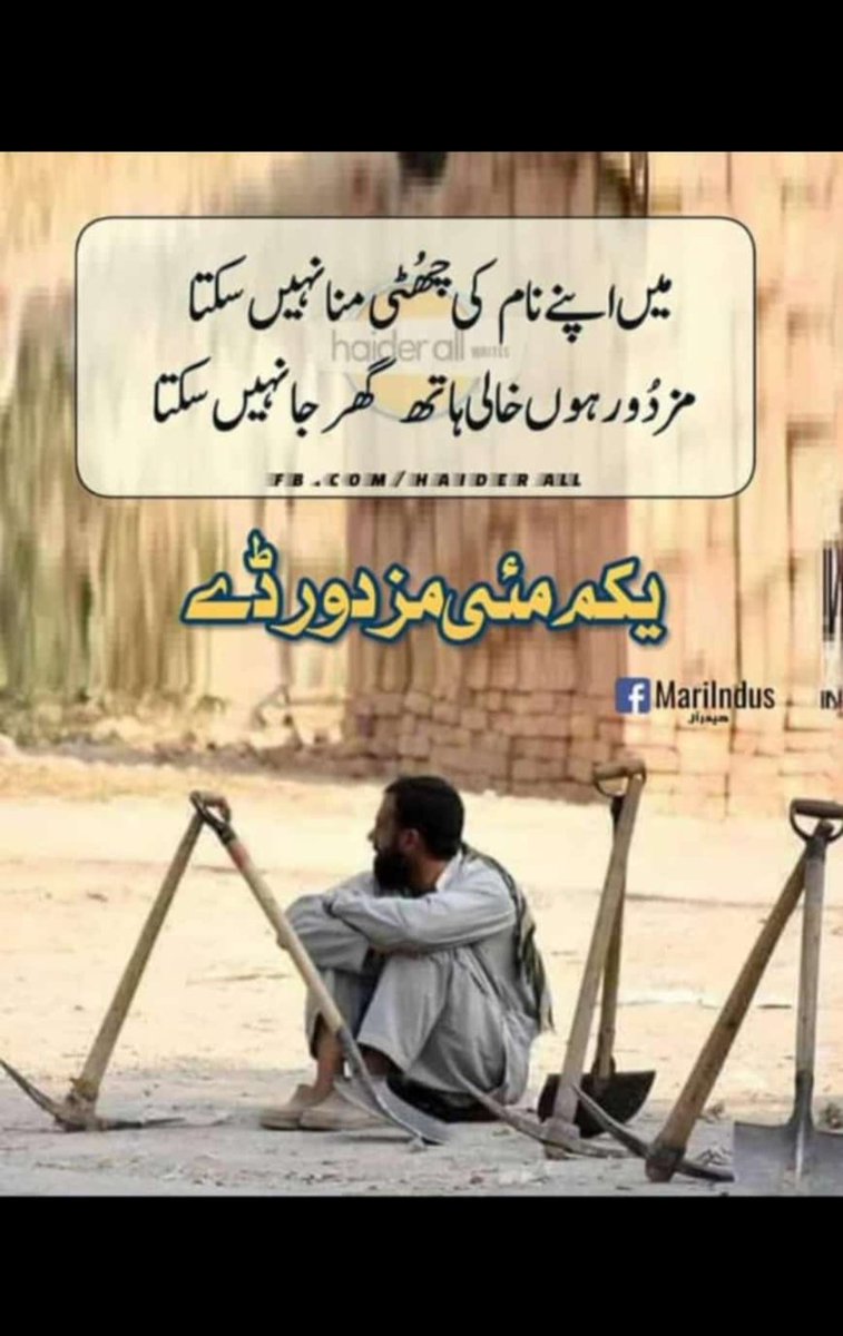 Allah pak hm py raham kry 
Ameen suma ameen