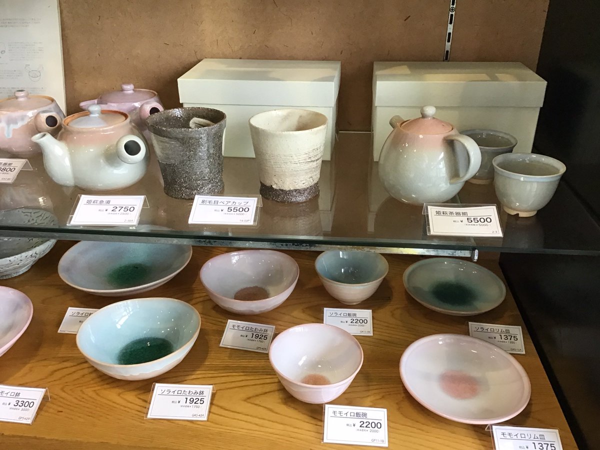 shoptawara's tweet photo. 【駅前店】萩焼窯元、天龍窯の萩焼が入荷しております。伝統的なのとイマドキなのと色々ございます✨
是非ご検討くださいませ https://t.co/PGmHzkpXhf