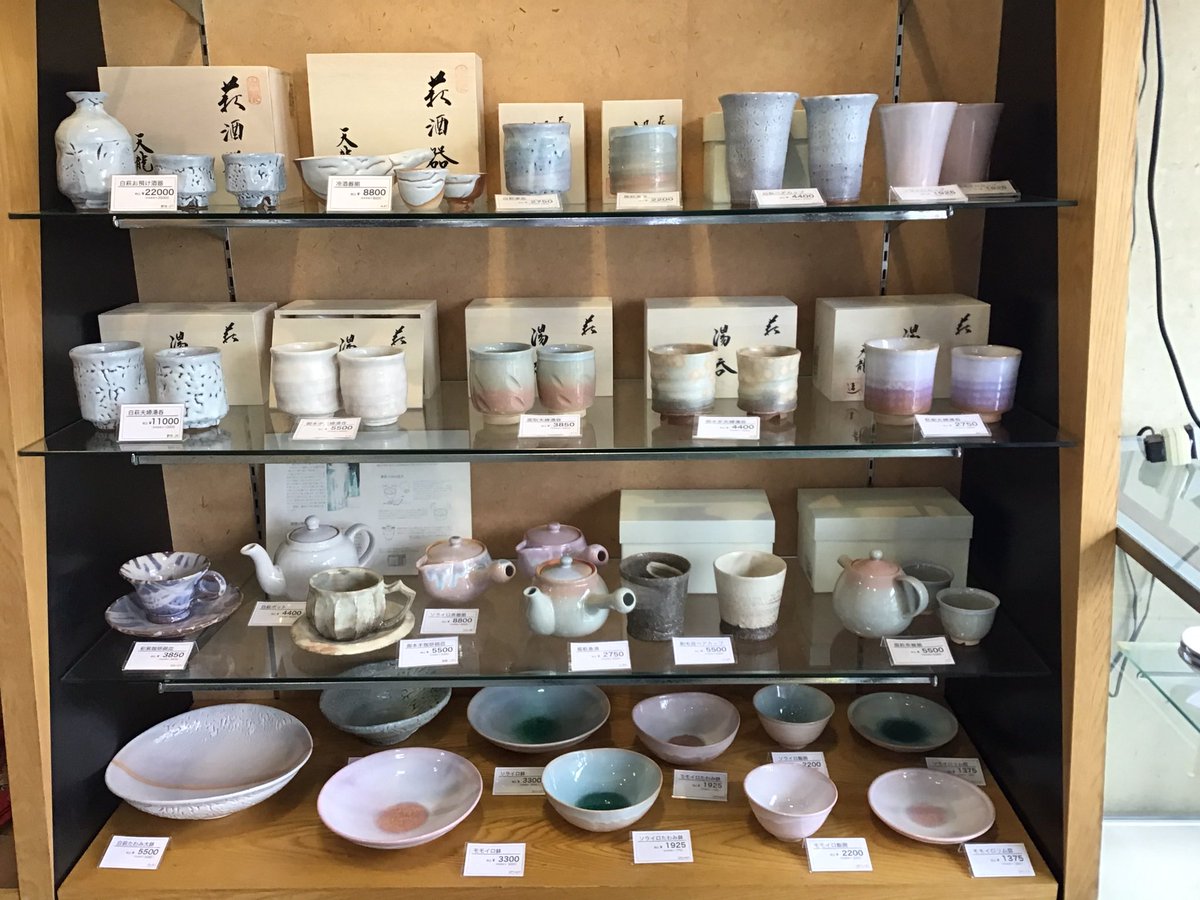shoptawara's tweet photo. 【駅前店】萩焼窯元、天龍窯の萩焼が入荷しております。伝統的なのとイマドキなのと色々ございます✨
是非ご検討くださいませ https://t.co/PGmHzkpXhf