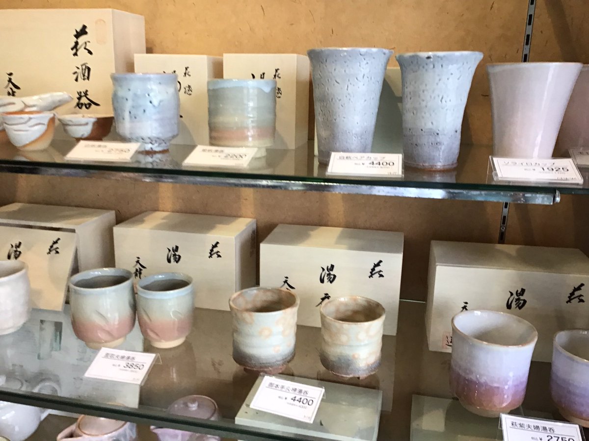 shoptawara's tweet photo. 【駅前店】萩焼窯元、天龍窯の萩焼が入荷しております。伝統的なのとイマドキなのと色々ございます✨
是非ご検討くださいませ https://t.co/PGmHzkpXhf
