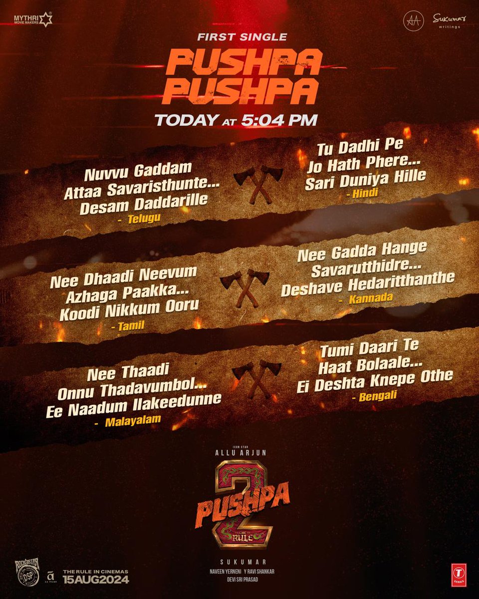 SIX languages... ONE chant 🔥 Instant high & Instant goosebumps 🔥 Get ready to sing the praise of Pushpa Raj with #PushpaPushpa from 5:04 PM ❤‍🔥❤️‍🔥 #Pushpa2FirstSingle #Pushpa2TheRule