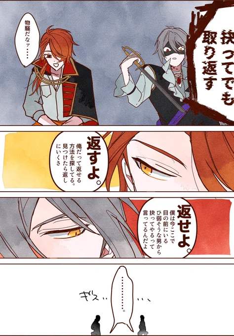カイオエ 目のあれこれ
(2/4) 