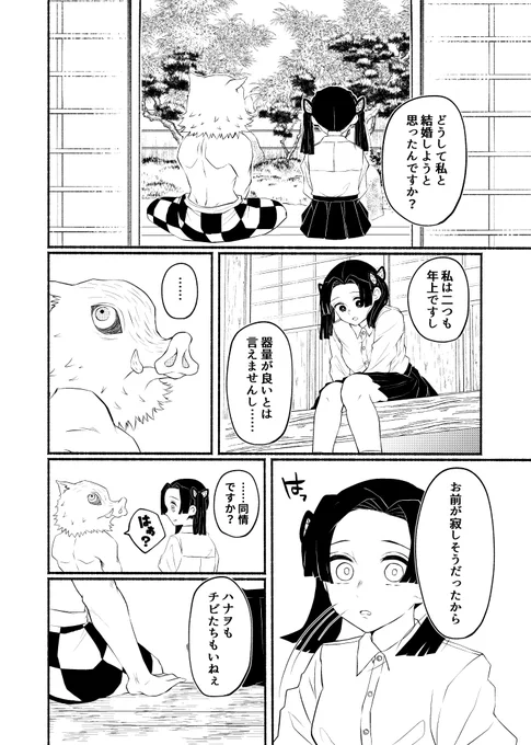 (3/3) 