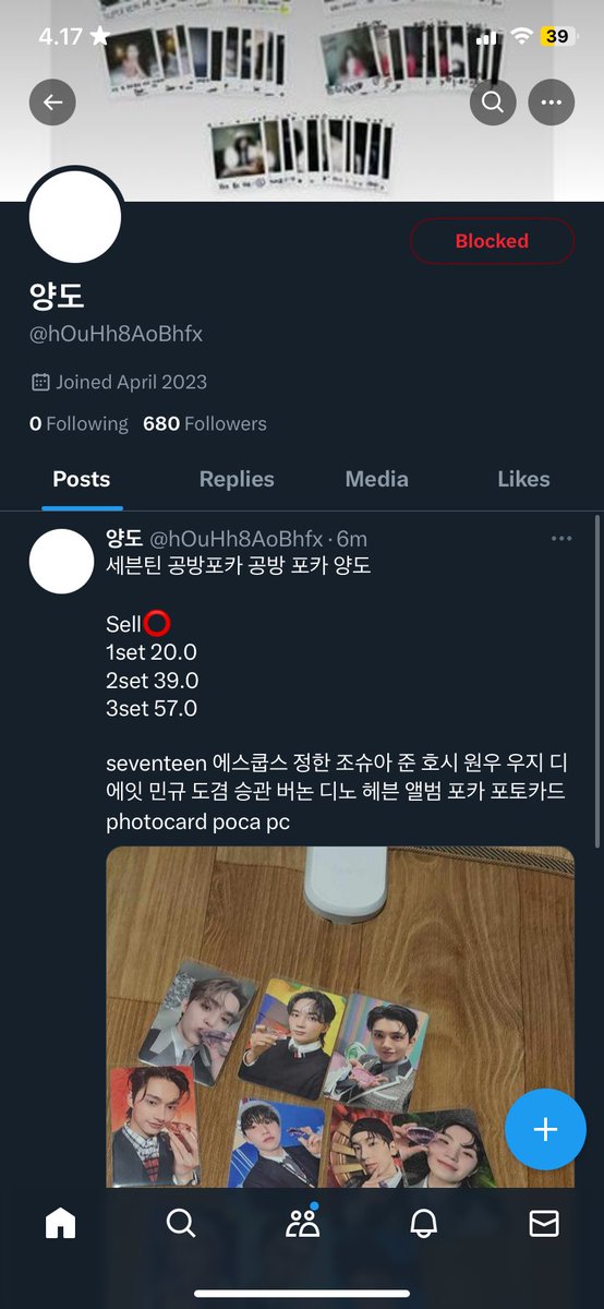hayajualan's tweet photo. ‼️‼️KOREAN SCAMMER‼️‼️
#RT🚨한국 사기꾼🚨

@ymBJjPI5k44yuL @hOuHZQh8AoBhfx they're 1 person!!!

3333022988135 카카오뱅크 ㅂㅇㄹ

@KoreanScammer @ktwtscammersrt @KoreanScammer__ @no__scammer
세븐틴 포카 양도 에스쿱스 정한 조슈아 준 호시 원우 우지 디에잇 민규 도겸 승관 버논 디노 https://t.co/2WmzCmLR2A