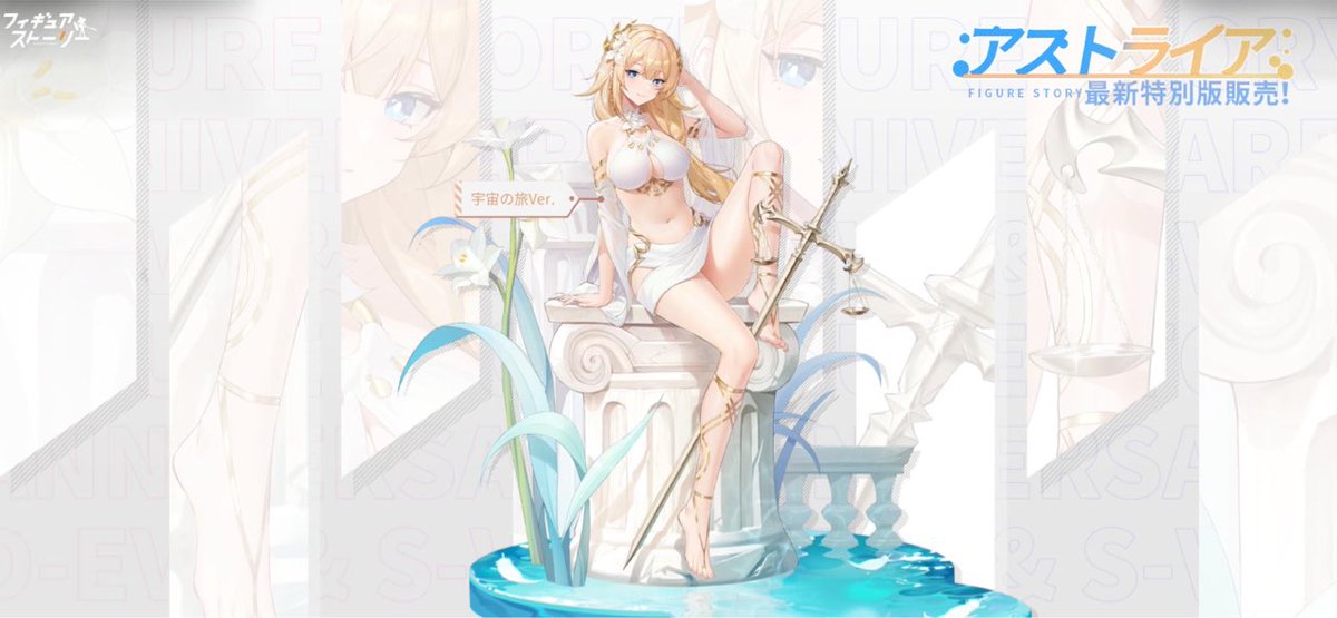 a_dear_friends's tweet photo. 1/7のワタシでも、あなたへの想いは1/1です！
フィギュアがこっそり動きだすRPG『フィギュアストーリー』好評配信中！
▼DLはコチラ▼
https://t.co/sDpXunzCF6 https://t.co/KQ5hbA6CYa