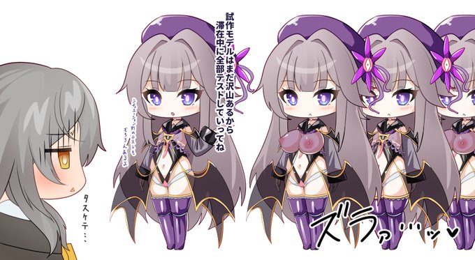 こちらは例によってIFおまけ絵です 
一応【NSFW/R18】です。

その後再出発した列車の中では萎みきった星ちゃんの姿があったとかなかったとか 