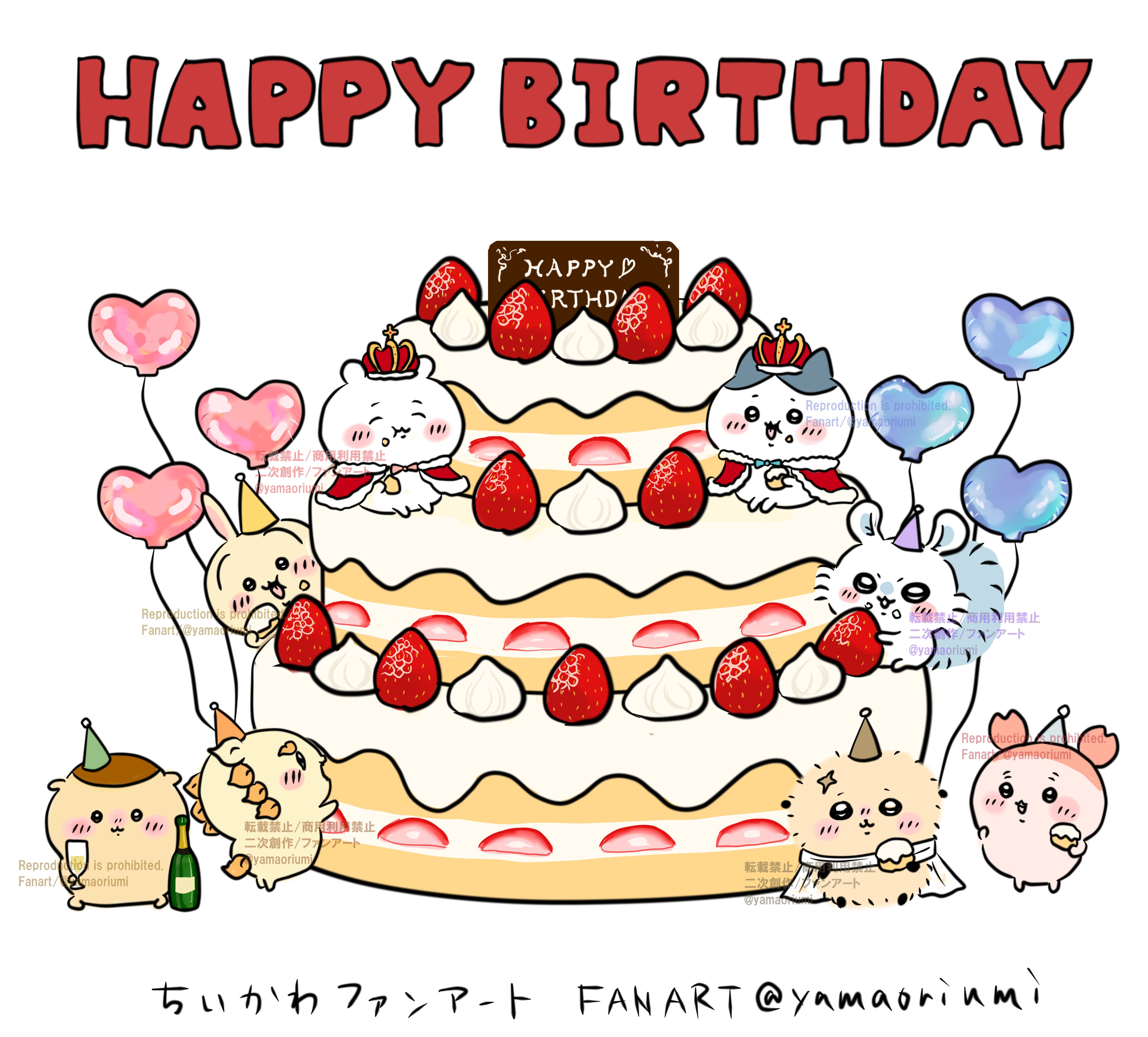 ちいかわ　お誕生日ステッカー2024(ちいかわ・ハチワレ) 60枚 ちいかわ ノベルティ 誕生日 2024 ちいかわ ハチワレ バースデー
