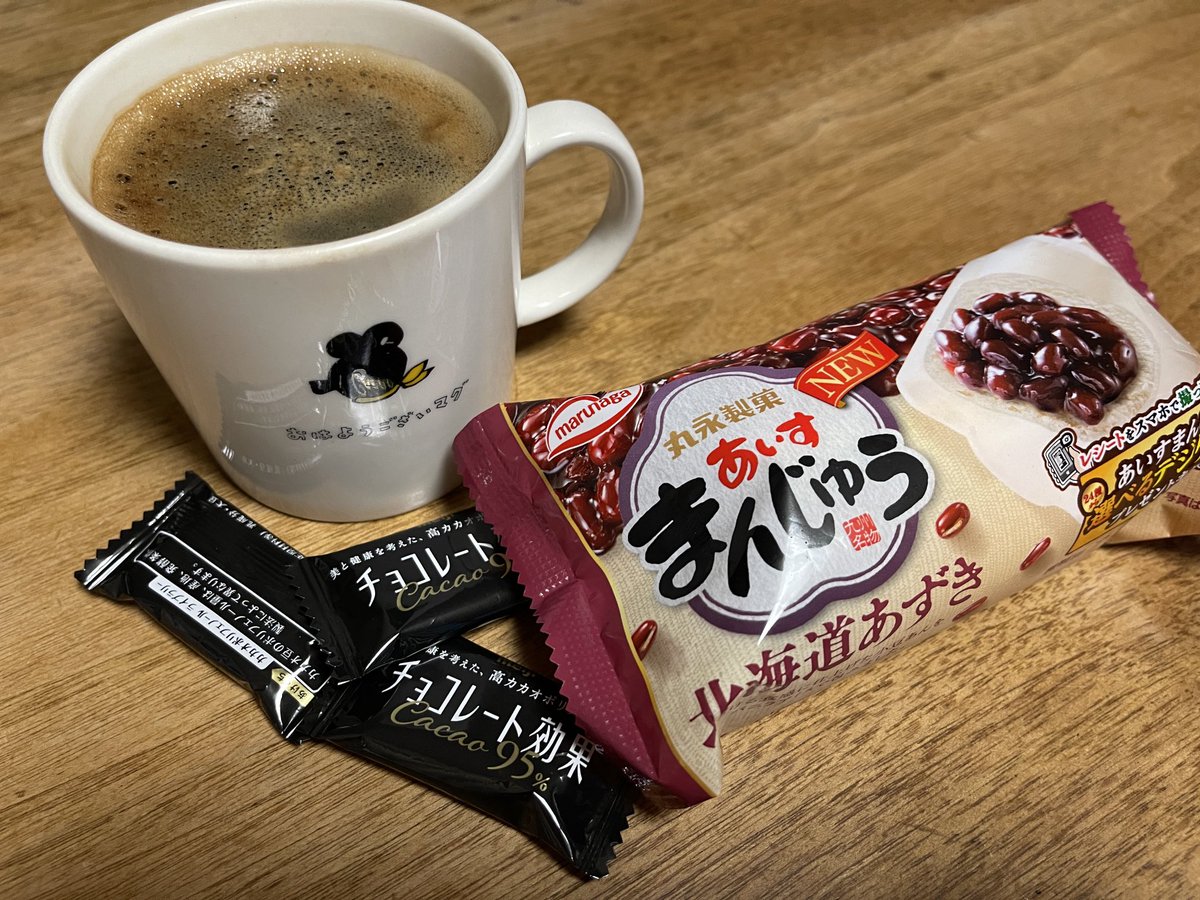 デザート
アイスまんじゅう
チョコレート
コーヒー 117