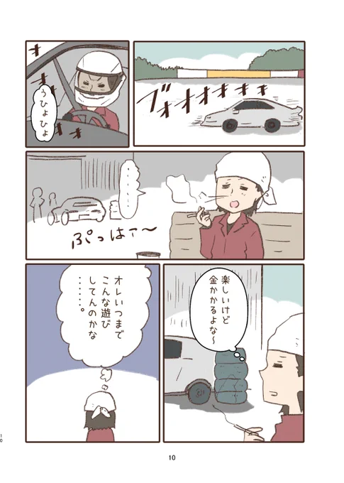 ③ 