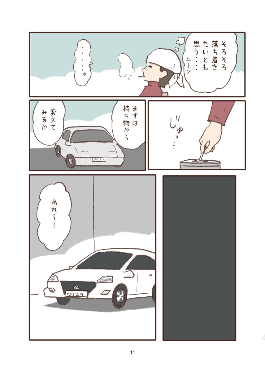 ③ 