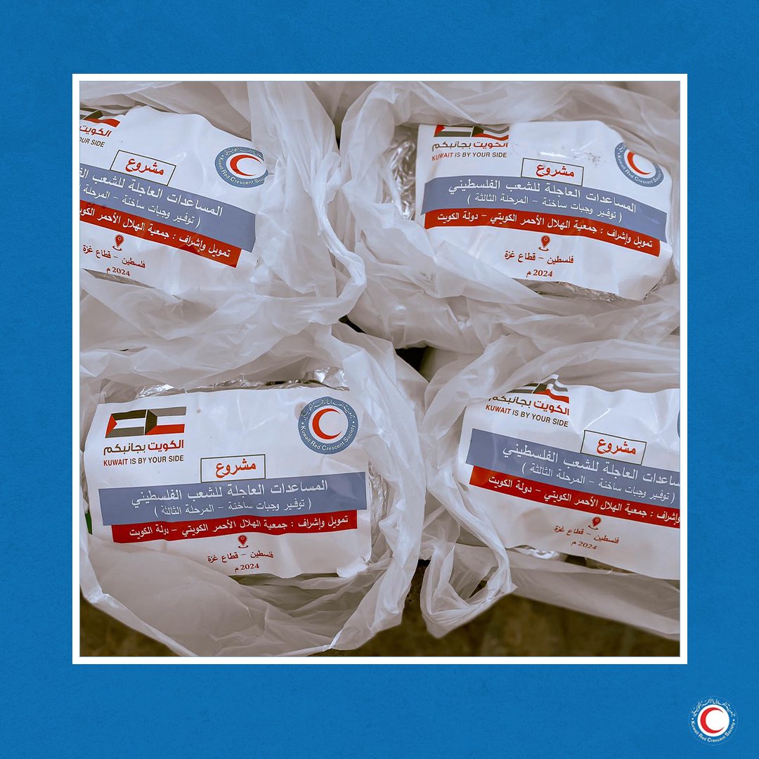 قامت جمعية الهلال الأحمر الكويتي بتوزيع ٢٧ الف وجبة ساخنة للقطاع الصحي في كافة قطاع غزة دعماً لصمود الشعب الفلسطيني.