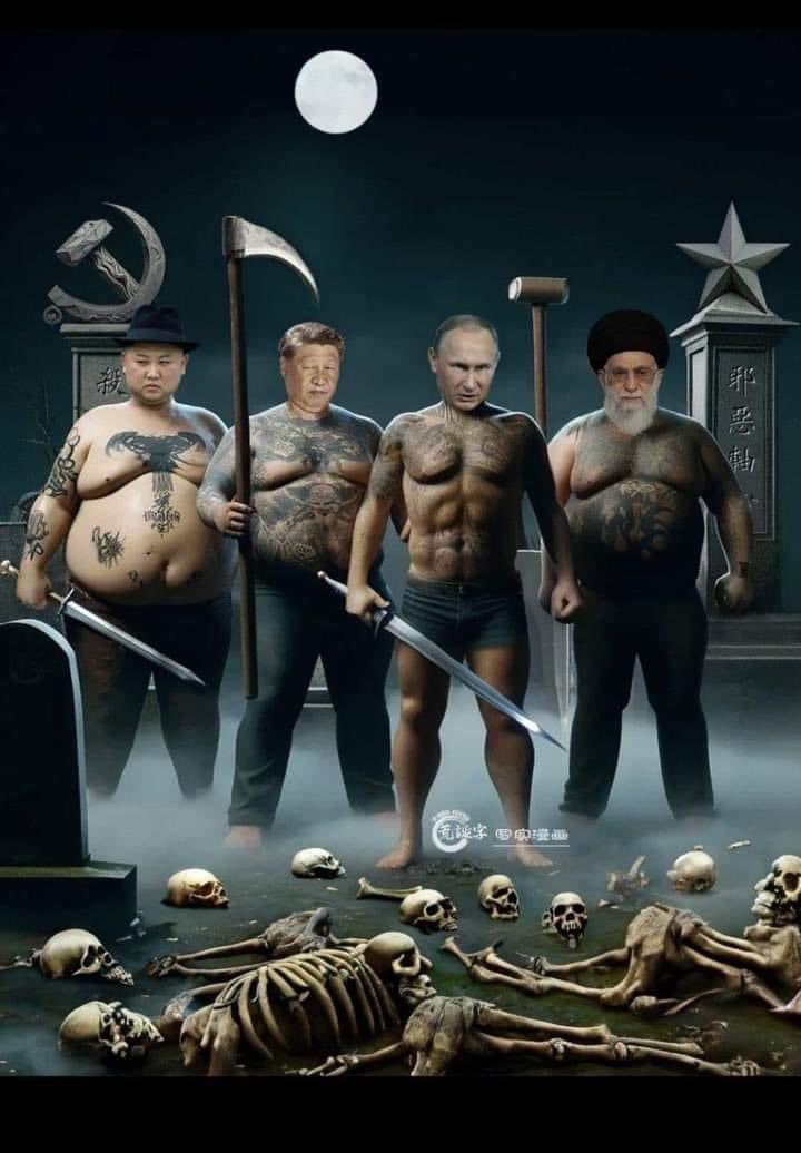 ChinaTruth's tweet image. 邪恶轴心之四大流氓！