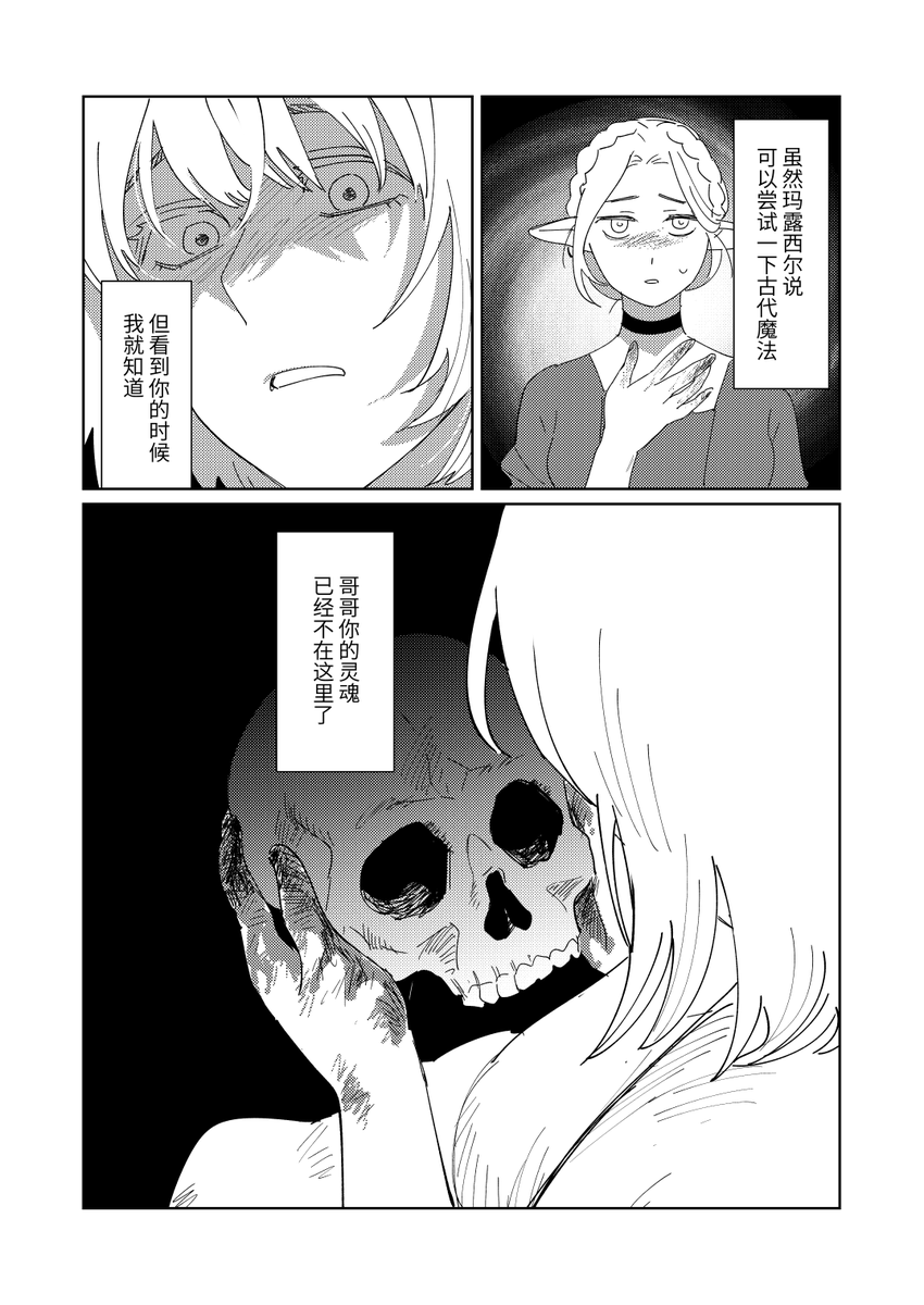 saiko_pu's tweet photo. if
1/2 https://t.co/GPAPpAASCG