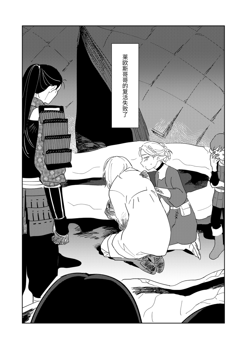 saiko_pu's tweet photo. if
1/2 https://t.co/GPAPpAASCG
