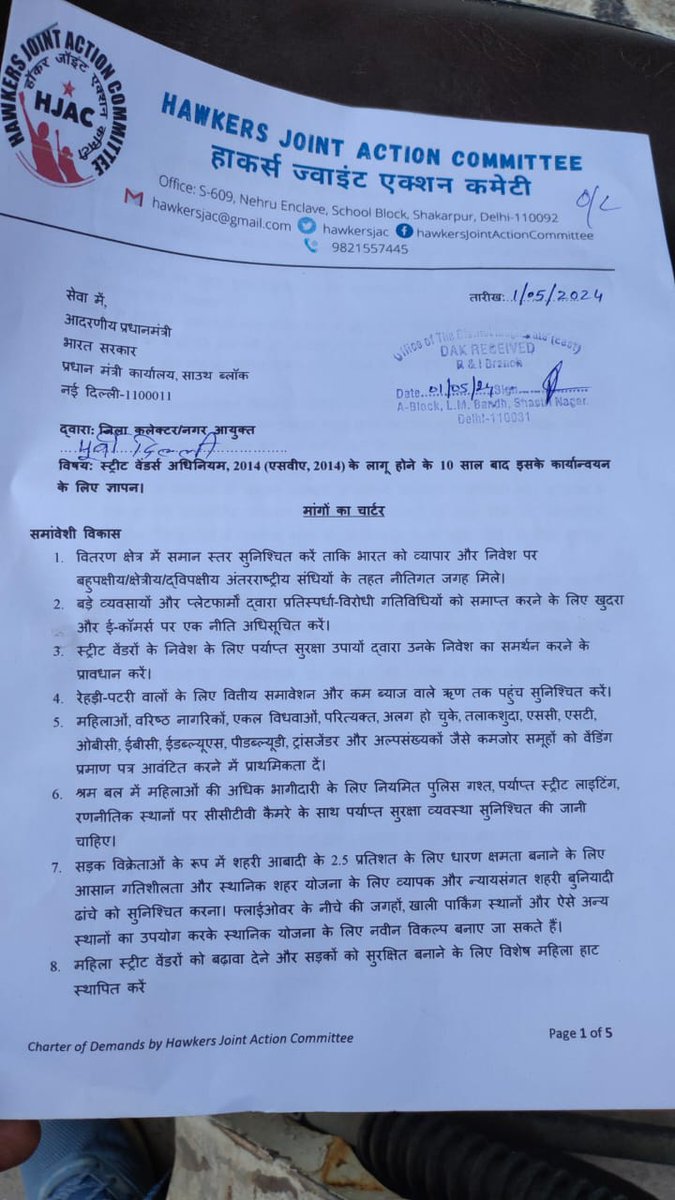 dmeastdelhi received memorandum of @hawkersjac on the demands of the street vendors for @PMOIndia on the occasion of ten years of enactment of SVA,2014. @MoHUA_India @HardeepSPuri @PiyushGoyalOffc @PiyushGoyal @pmsvanidhi @NULM_MoHUA