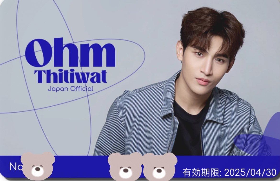 入会しました☺️ 早く日本に来てね🥰🥰 限定グッズも楽しみー！ #โอห์มไง #OhmThitiwat