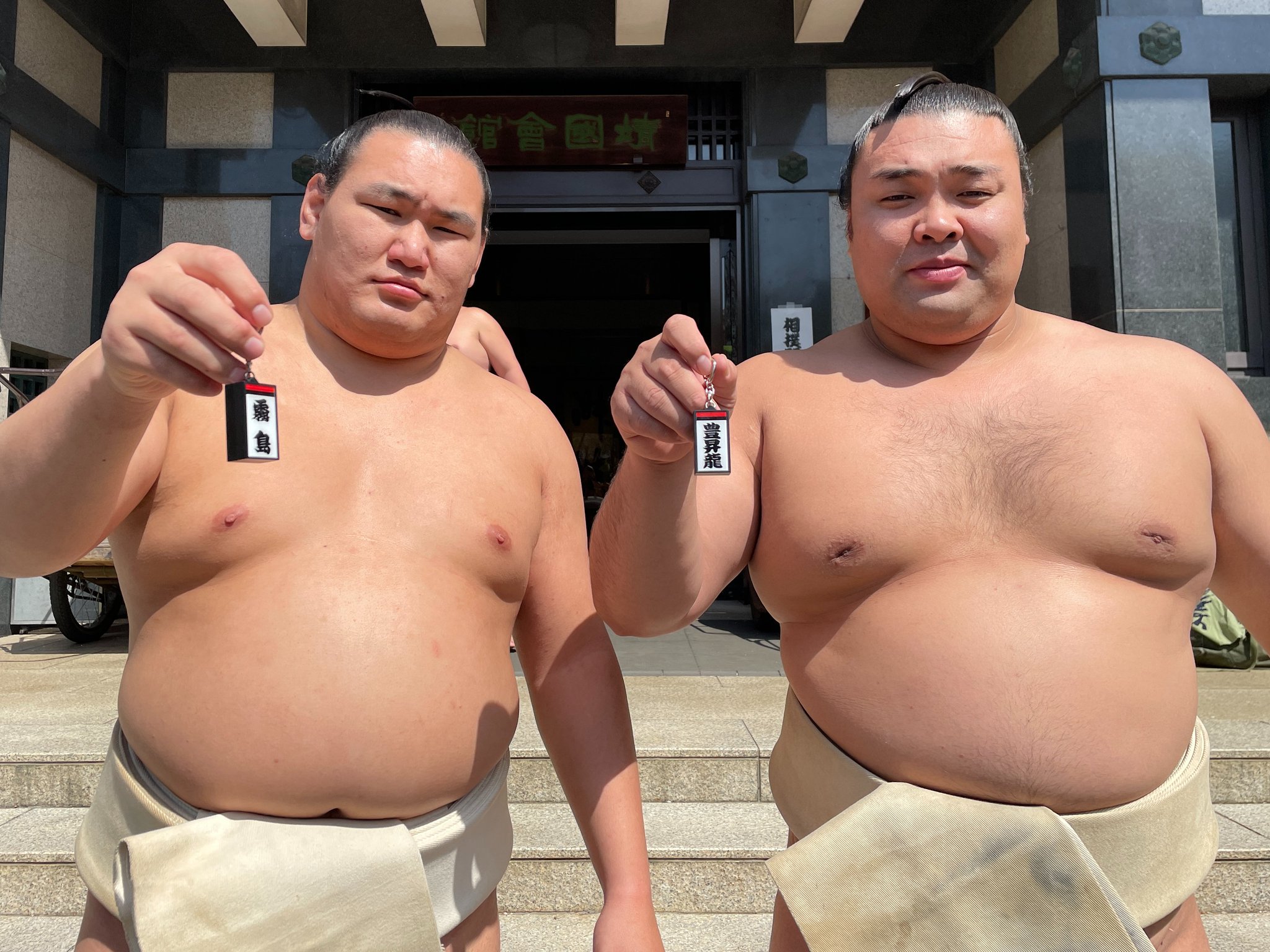 大相撲　錦木　電光掲示板キーホルダー　力色紙　大相撲ガチャ　座布団　マステ Amazon.co.jp: 大相撲 電光掲示板風しこ名キーホルダー 錦木