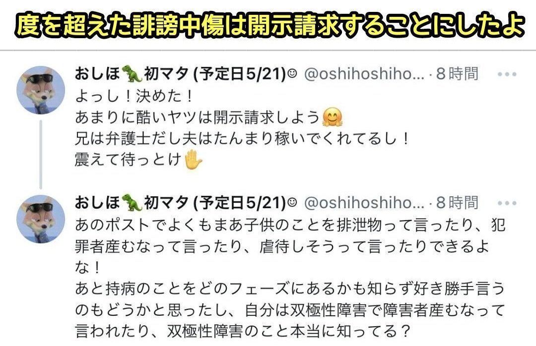 tkzwgrs's tweet photo. 妊婦さん、産後里帰りするにあたり夫のために弁当を作り置きする
↓
一部界隈から「男を甘やかすな」「こういう女のせいで家事しないクソオスが増える」と批判殺到
↓
妊婦「度を超えた中傷は開示請求します」
↓
一部界隈「は？お前が自衛しないのが悪いんだろ。なんで悪口言われるか考えろ」(今ここ) https://t.co/QjO6EW1vgN