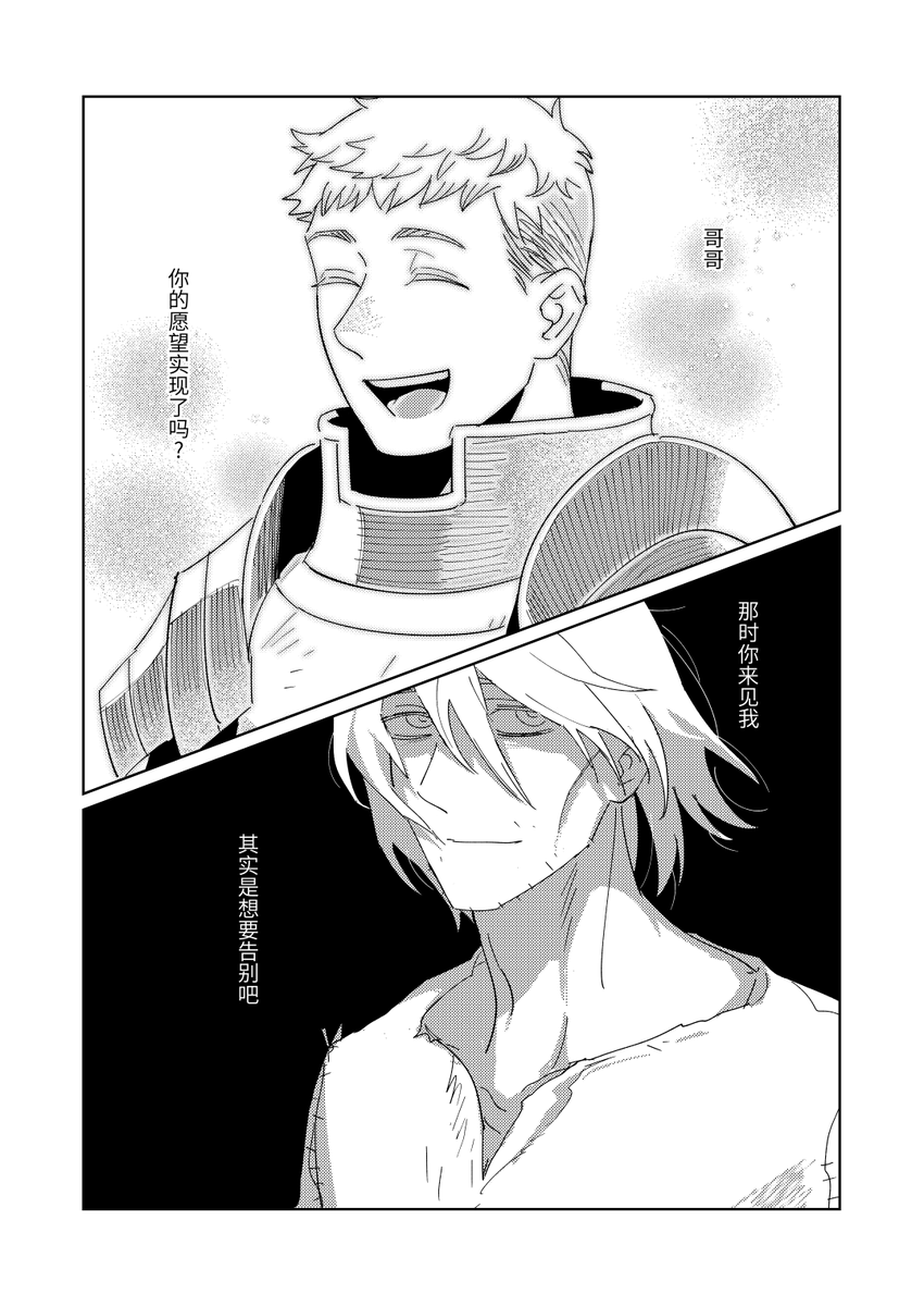 saiko_pu's tweet photo. if
1/2 https://t.co/GPAPpAASCG