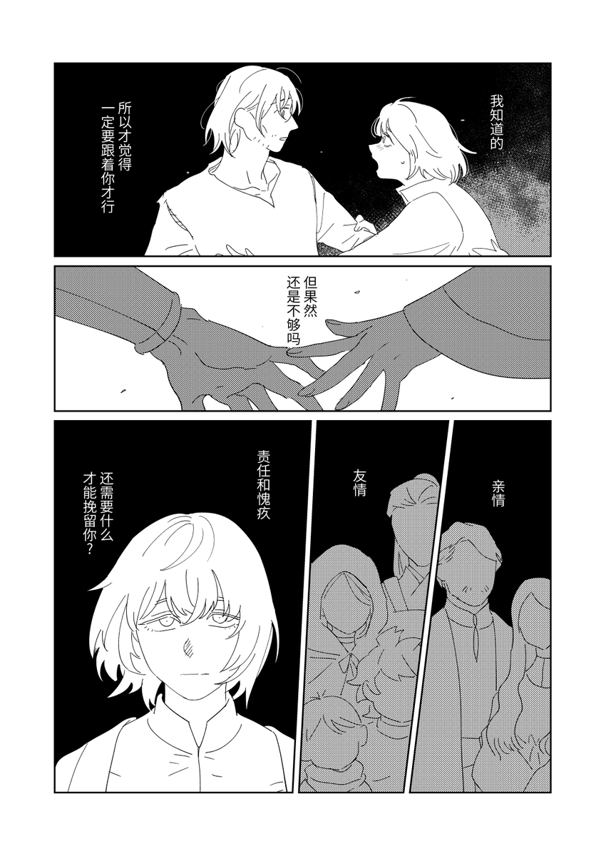 saiko_pu's tweet photo. if
1/2 https://t.co/GPAPpAASCG