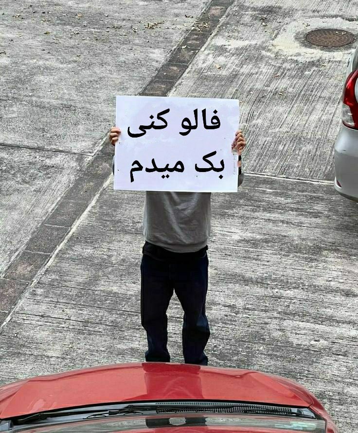 دوستان یه حمایت ریز کنید بریم بالا😁
چیزی نمونده تا ۵ کيلويی شدن 
اگ بک ندادن منشن بزارین به ثانیه بک میدم
#فالوبک_فوری #ريتويت #فالو_فوری