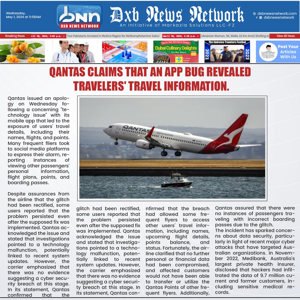 Qantas app glitch exposes passenger travel details, raising privacy concerns.
.
Read Full News: dxbnewsnetwork.com/qantas-app-gli…
.
#DataPrivacy #CyberSecurity #FrequentFliers #TechnologyGlitch #TravelSecurity #breakingnews #headlines #trendingnews #dxbnews #dxbdnn