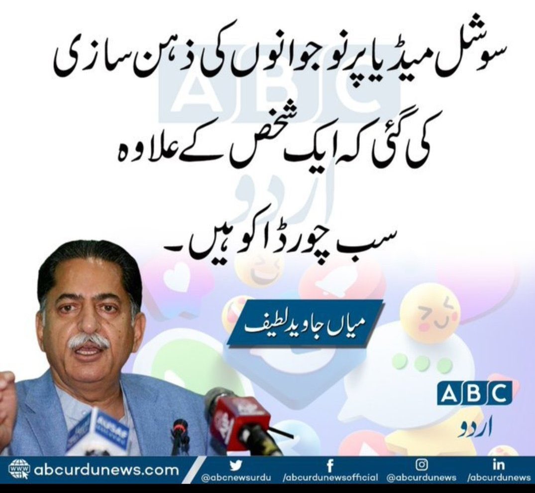 اور وہ بات سچ ثابت ہو گئی 🔥