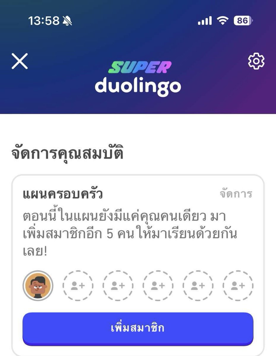 Ton_Aorr's tweet photo. https://t.co/tLZAQNTzNU