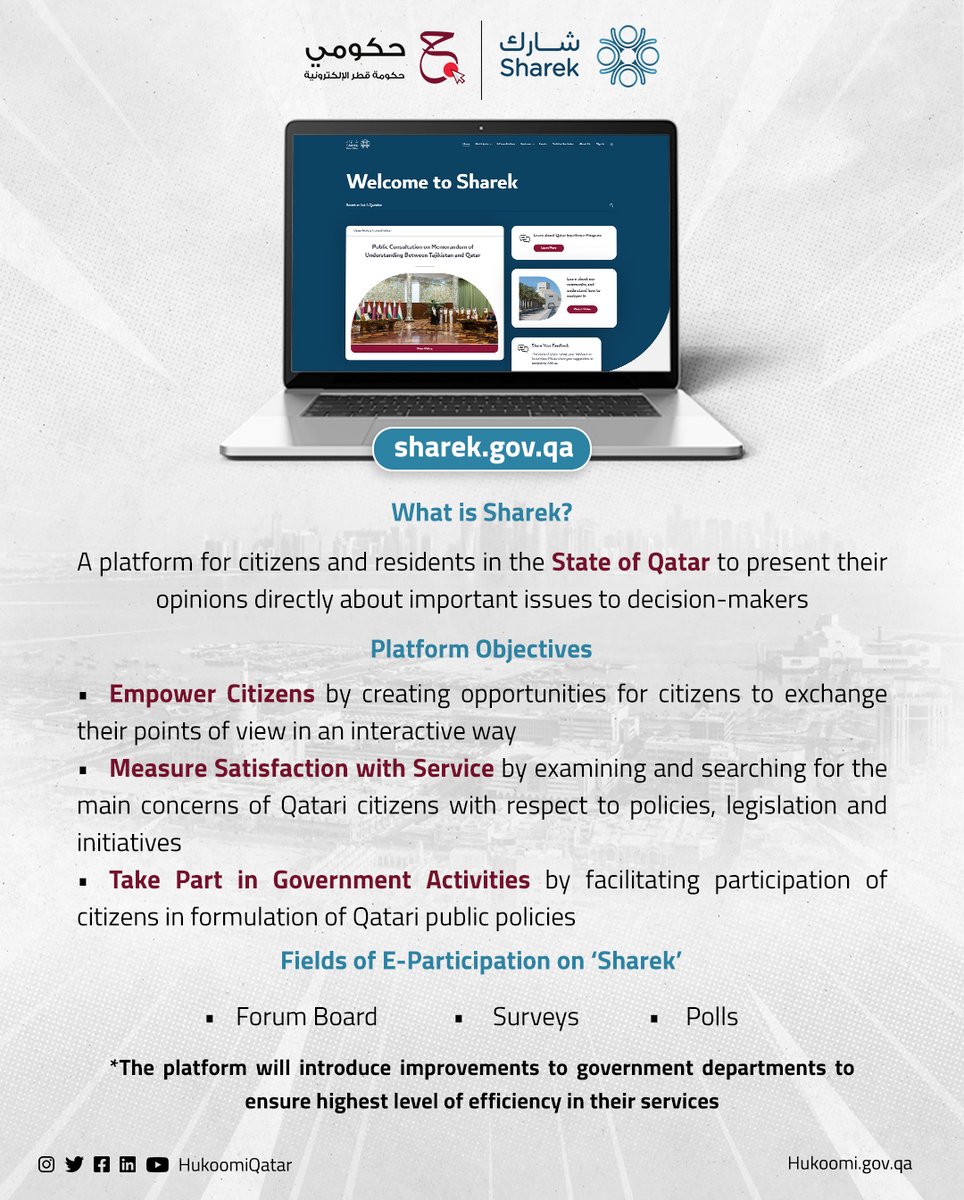 Find out all about the e-participation platform in the State of Qatar - Sharek, and how citizens and residents can be part of decision-making for important issues 🌐 sharek.gov.qa @CGBQATAR #Qatar