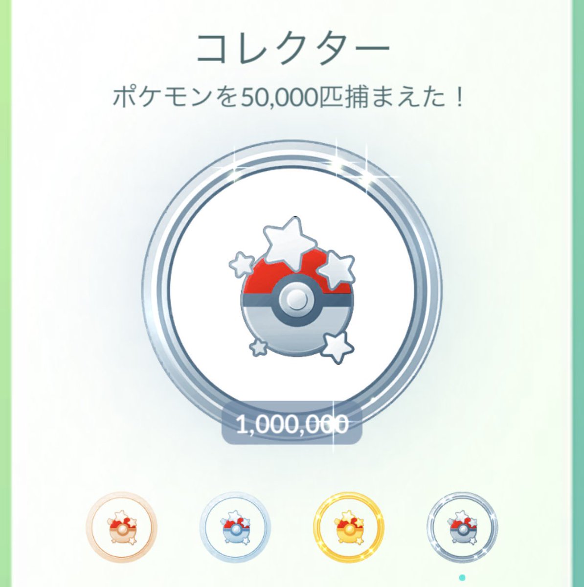 Yuto_pokemon_go tweet picture